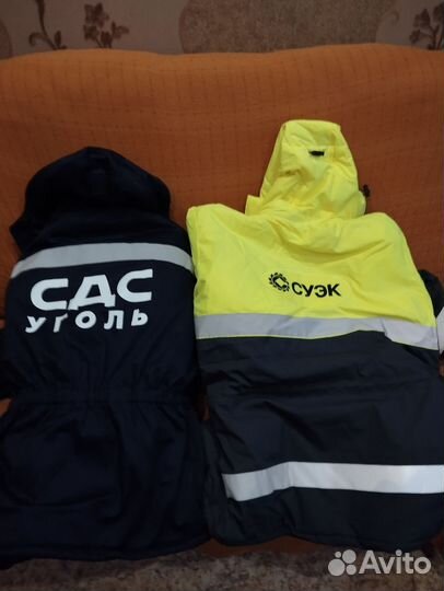 Спецодежда рабочая одежда зимняя мужская