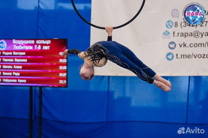 Костюм для воздушной акробатики