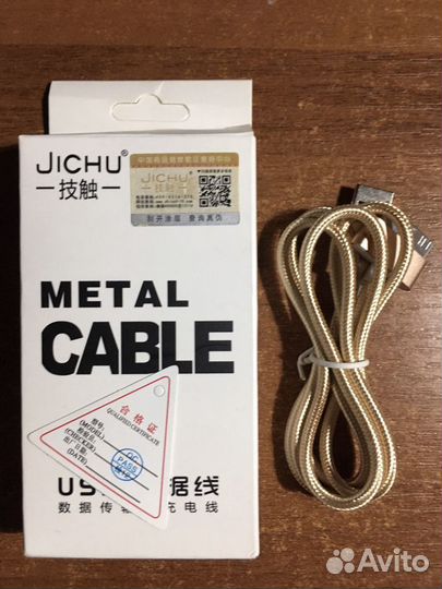 Кабель для зарядки iPhone 4/4s, iPad 1-3
