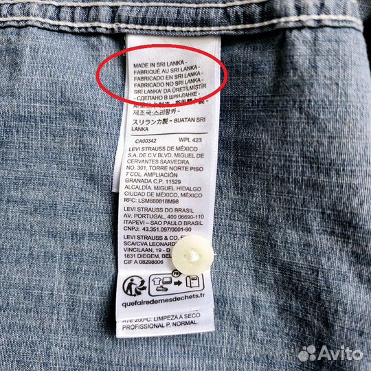 Levis джинсовая рубашка XXL оригинал новая