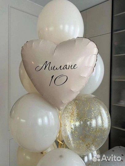 Воздушные шары