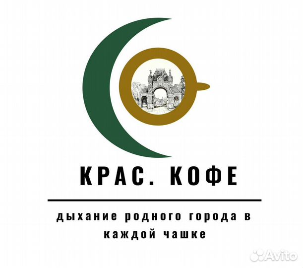 Бариста без опыта в кофейню