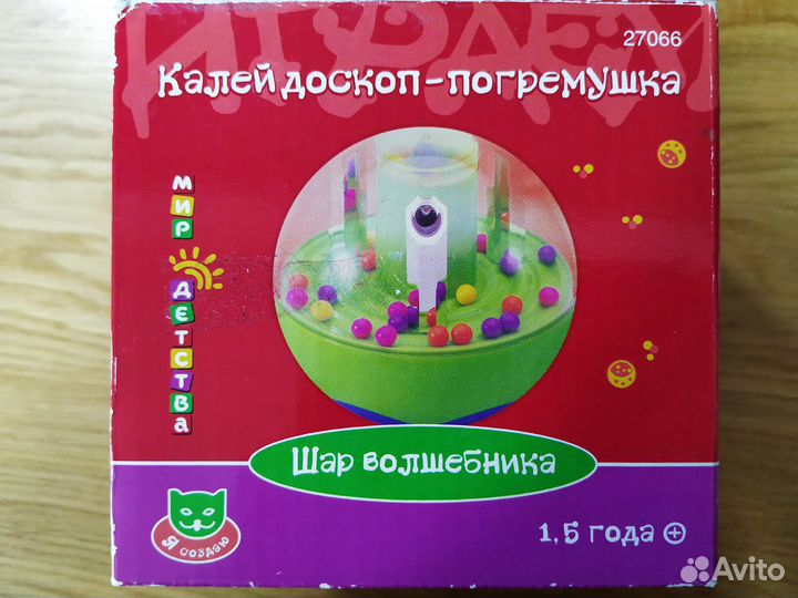 Калейдоскоп-погремушка