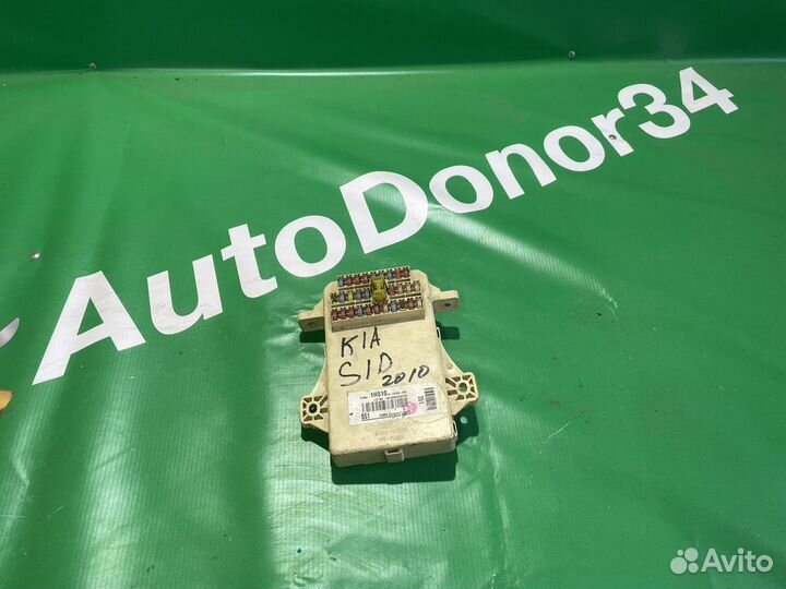 Блок предохраниелей Kia Cerato 2