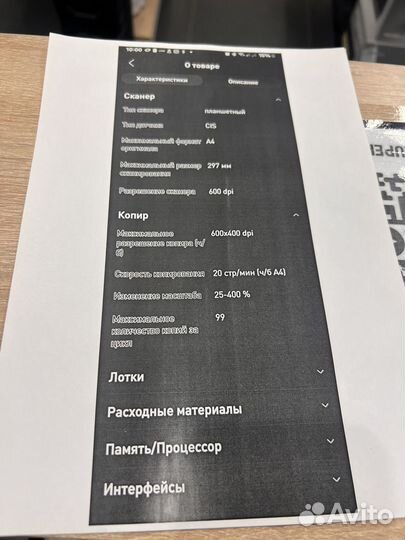 Мфу HP laserjet m141w