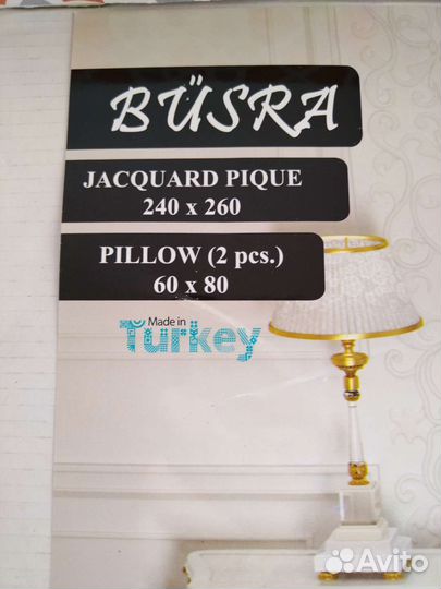 Двухспальное покрывало+наволочки жаккард Турция