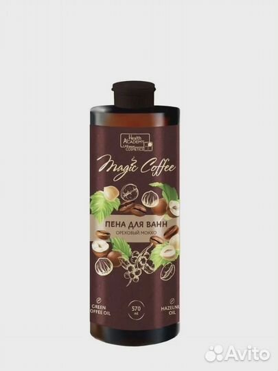 Пена для ванной