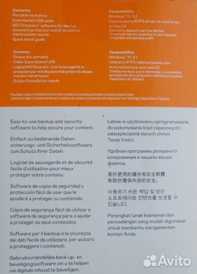 Внешний жесткий диск wd 2тб