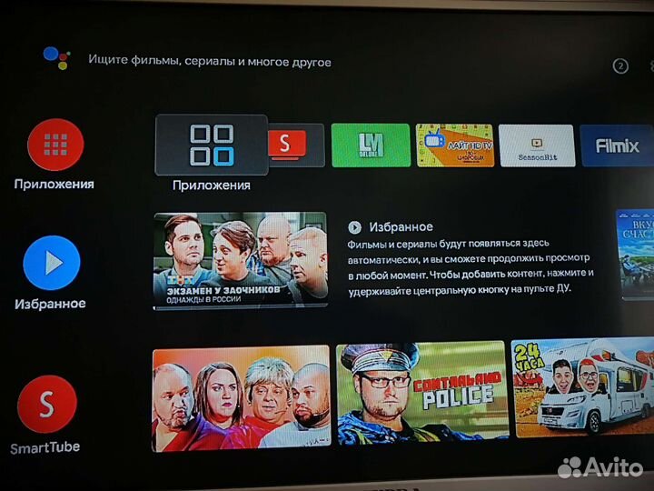 Новая Vontar X3 AndroidTV (ATV) Смарт приставка 8K