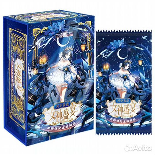 Суприм наборы Goddess Feast nssy-4