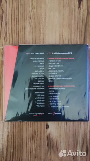 Группа Телевизор CD