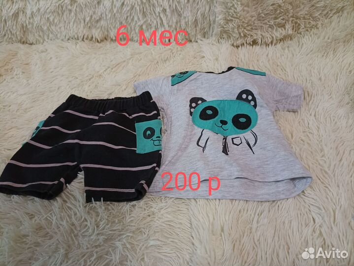 Детские вещи для мальчика