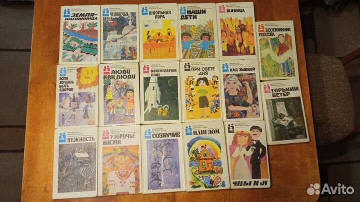 Библиотека молодой семьи