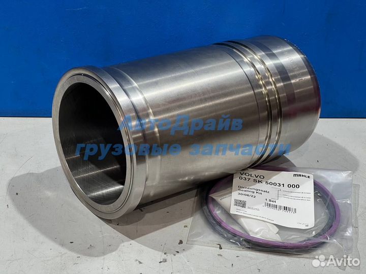 Гильза двигателя Volvo Fm D9