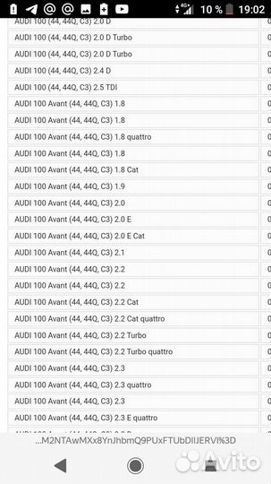 Ремкомплект рулевой рейки audi 100 без гура