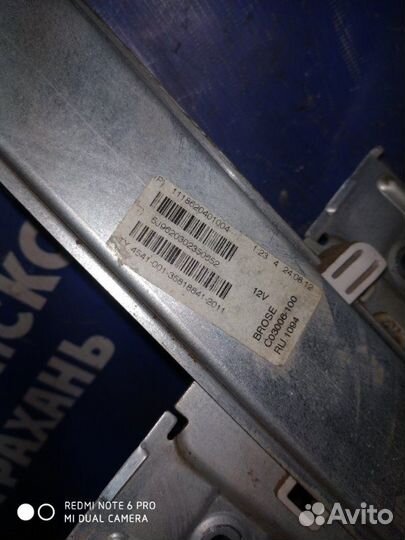 Задний правый стеклоподъемник Ваз Лада Гранта