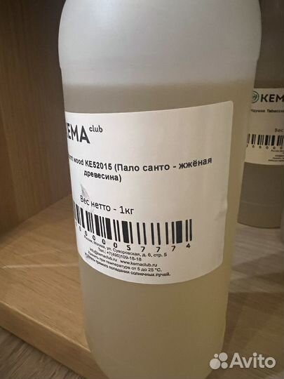 Отдушка Кема для свечей