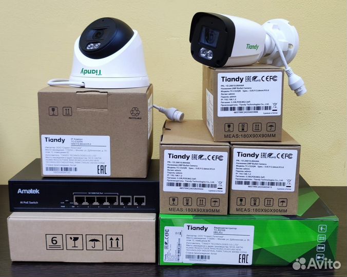 Комплект видеонаблюдения IP