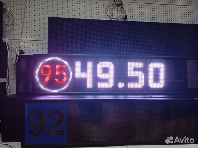 Электронное табло для азс-37*133сm RGB