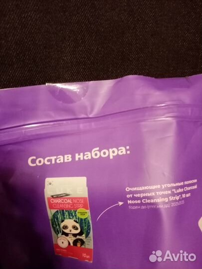 Набор корейской косметики, 6 предметов