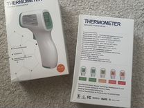 Инфракрасный термометр GP-300