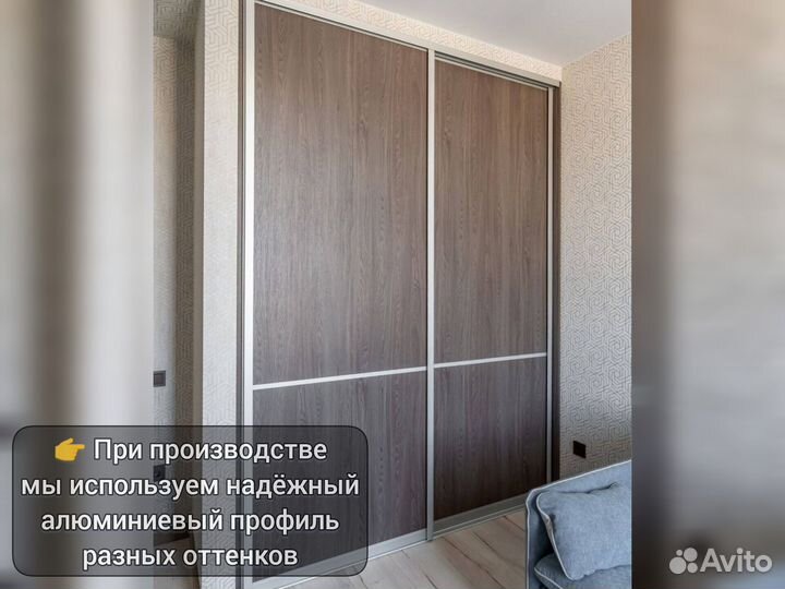 Шкафы и комоды