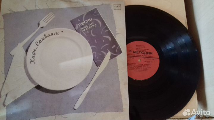 Виниловые пластинки. Много