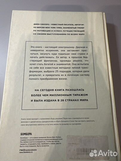 Книга 