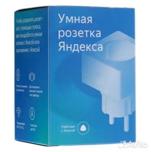 Умная розетка Яндекс