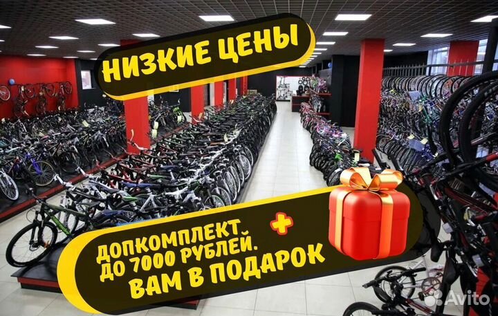 Велосипед 29 дюймов новый