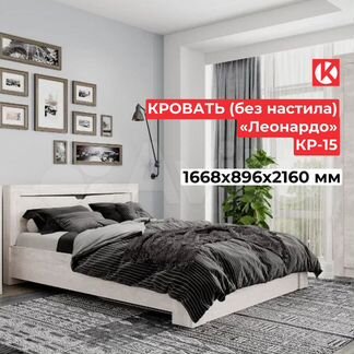 Кровать 1,6 м "Леонардо"