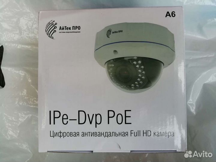 Камера видеонаблюдения купольная ip