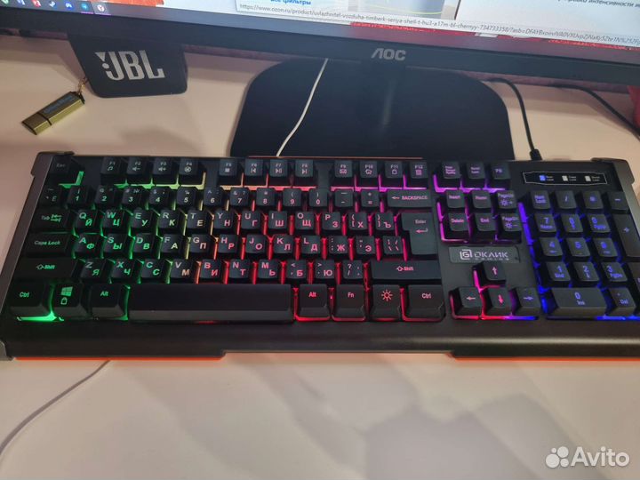 Игровая клавиатура