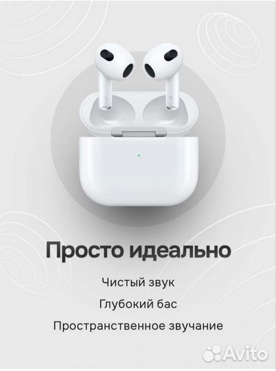 Беспроводные наушники