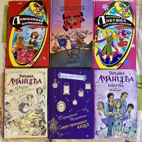 Книги. Детективы