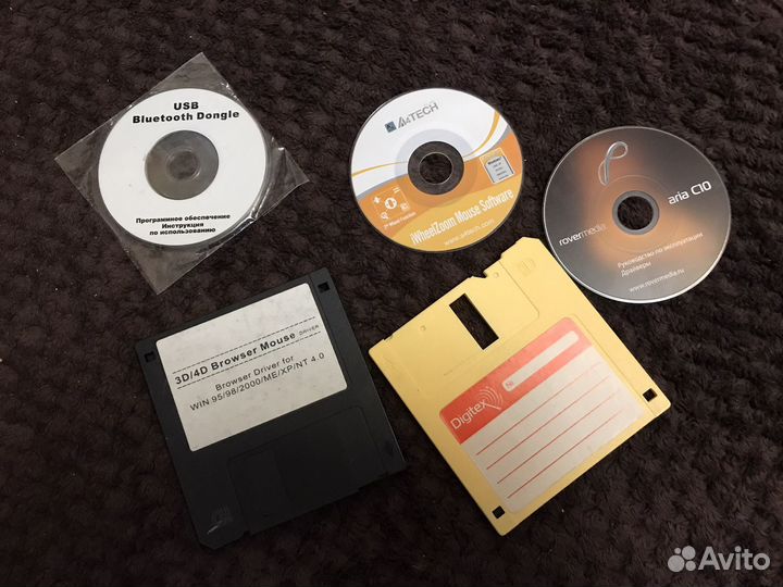 Диски с программами