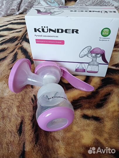 Молокоотсос ручной