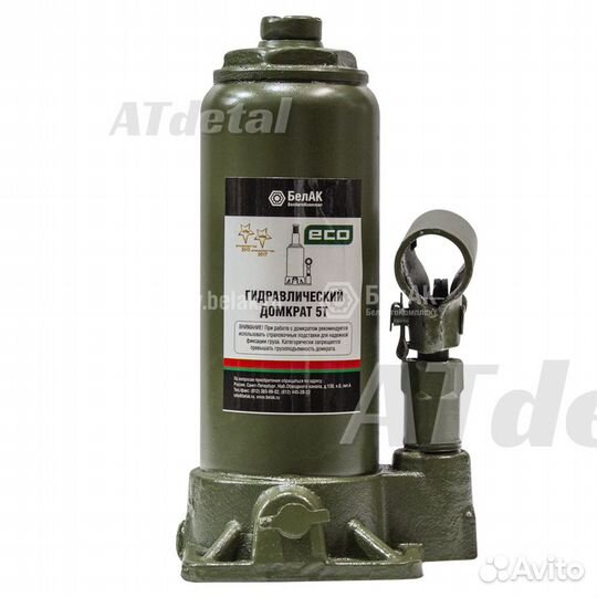 Домкрат гидравлический 5 тонн ECO