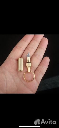 Брелок mini латунь