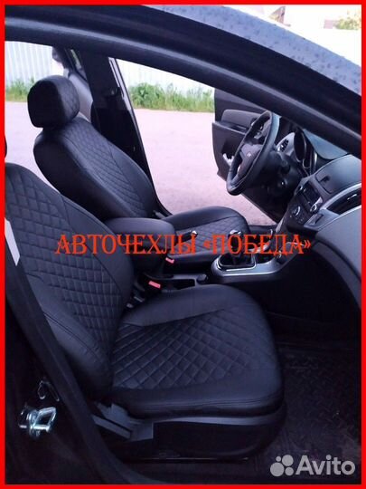 Чехлы Chevrolet Cobalt из экокожи чёрные Ромб