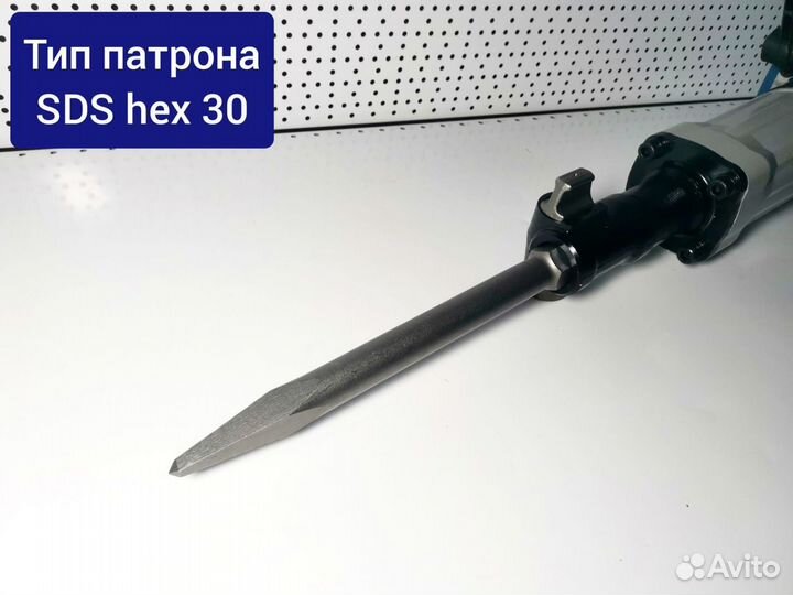 Dong Cheng DZG16 отбойный молоток SDS hex 30