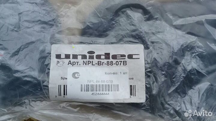 Брызговики для Toyota Camry 2011