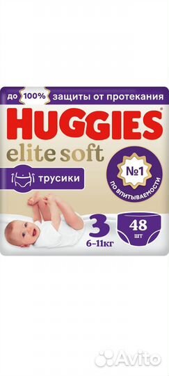 Хагис 6-11кг