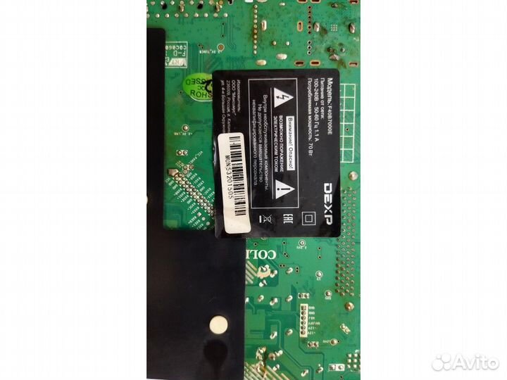 CV512H-B42 Mainboard dexp