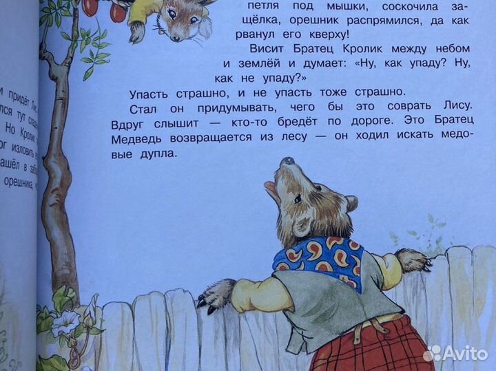 Книги детские
