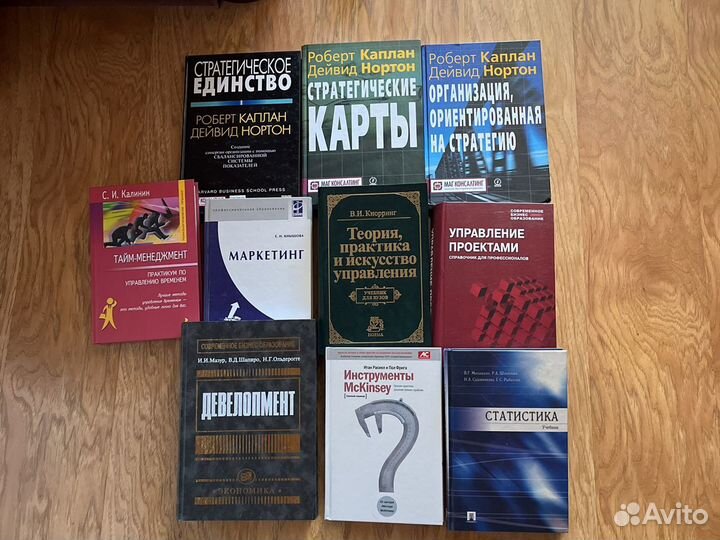 Книги учебные