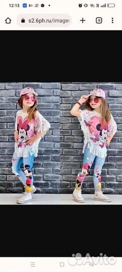 Детский костюм