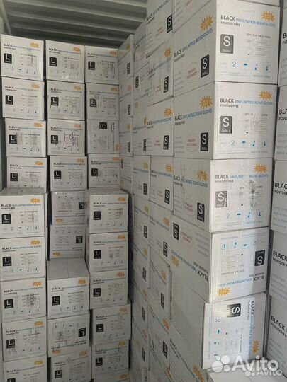 Перчатки нитриловые