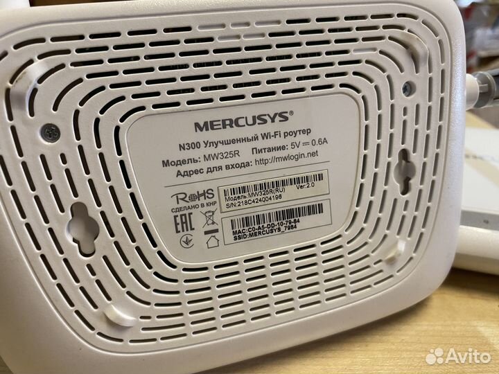 Wi-Fi роутеры Mercusys MW325R опт/розница