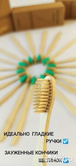 Зубные щётки бамбуковые набор 10 штук